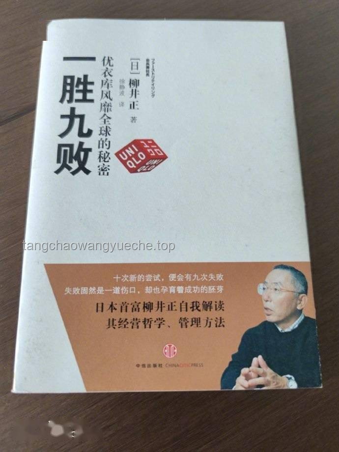 创业一年，人间三年：成长与变化的深度对比
